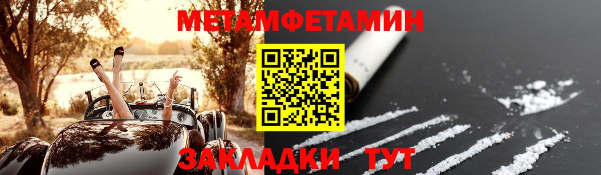 АМФЕТАМИН  мега ссылки  Егорьевск  Вход с VPN  АМФЕТАМИН 98%  АМФ 