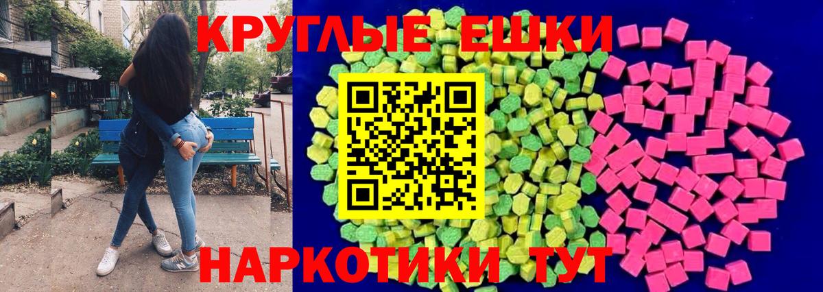 Ecstasy Cube Егорьевск