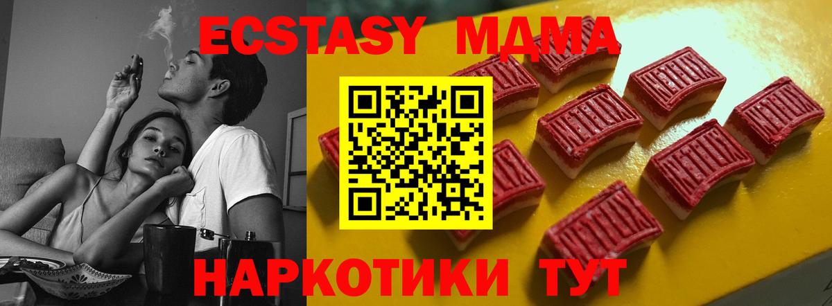 Экстази бентли  ЭКСТАЗИ бентли  ЭКСТАЗИ  Вход с VPN  ссылка на мегу как зайти  Егорьевск 