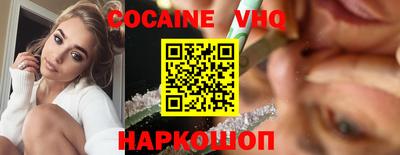героин Кумертау
