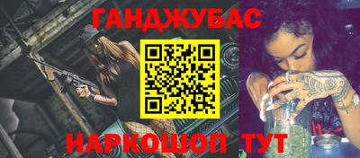прущие грибы Лесосибирск