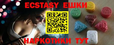 прущие грибы Лесосибирск