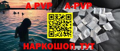индика Кунгур