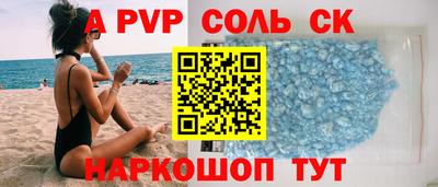 героин Кумертау