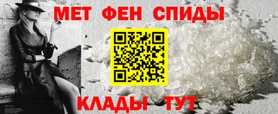 метамфетамин Ликино-Дулёво