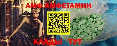 прущие грибы Лесосибирск
