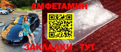 прущие грибы Лесосибирск