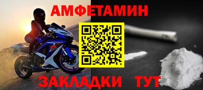 прущие грибы Ливны