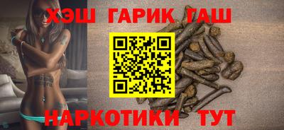 героин Кумертау