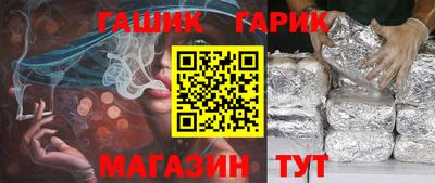 прущие грибы Ливны