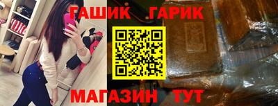 героин Кумертау