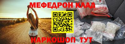 прущие грибы Лесосибирск