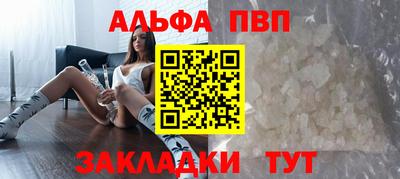 героин Кумертау