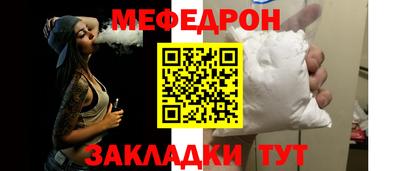метамфетамин Ликино-Дулёво