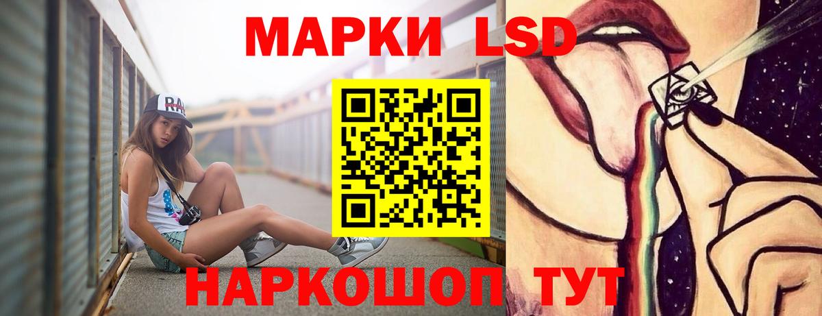 Лсд 25 экстази кислота  ЛСД экстази кислота  Вход с VPN  Егорьевск 
