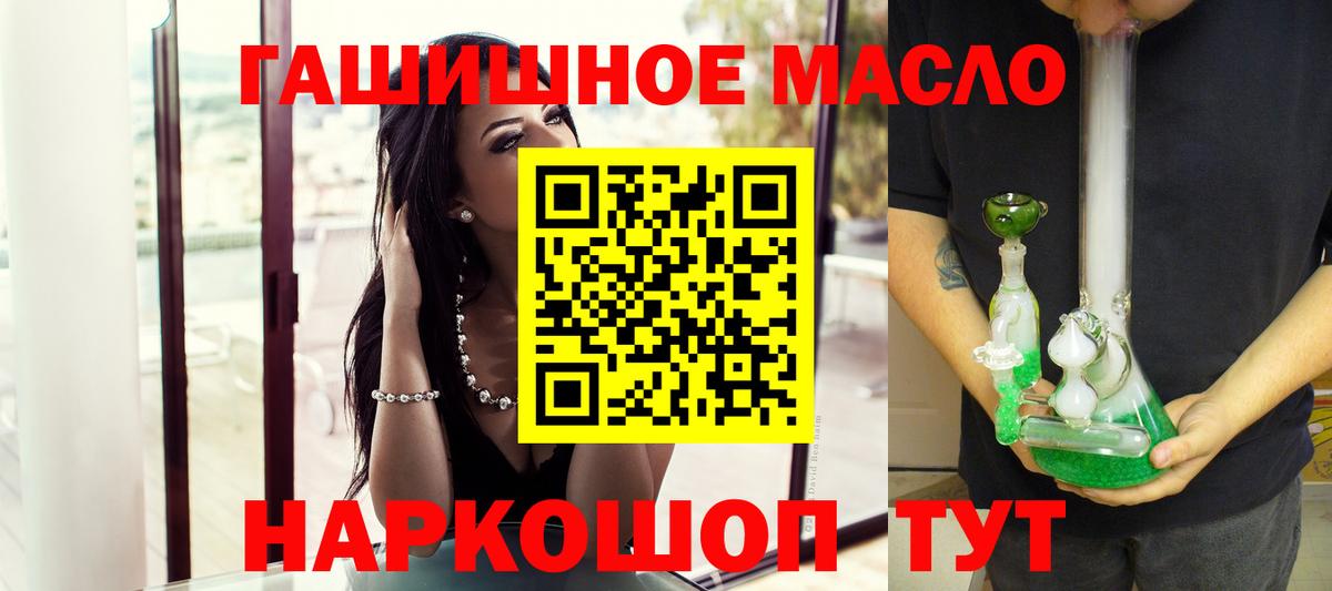 ТГК Wax  Вход с VPN  Егорьевск  ТГК вейп с тгк 